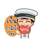 little thai marine（個別スタンプ：19）