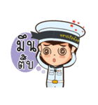 little thai marine（個別スタンプ：33）