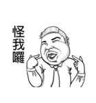 Weired Person talks in black and white（個別スタンプ：12）