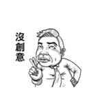 Weired Person talks in black and white（個別スタンプ：16）
