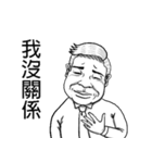 Weired Person talks in black and white（個別スタンプ：23）