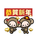 Pretty little monkey for New year(2016)（個別スタンプ：7）