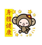 Pretty little monkey for New year(2016)（個別スタンプ：10）