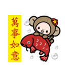 Pretty little monkey for New year(2016)（個別スタンプ：11）