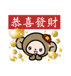 Pretty little monkey for New year(2016)（個別スタンプ：12）
