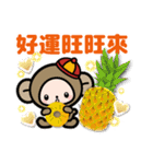 Pretty little monkey for New year(2016)（個別スタンプ：15）