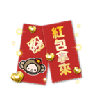 Pretty little monkey for New year(2016)（個別スタンプ：16）