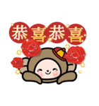 Pretty little monkey for New year(2016)（個別スタンプ：19）