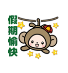 Pretty little monkey for New year(2016)（個別スタンプ：21）