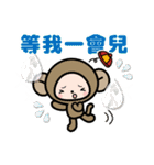 Pretty little monkey for New year(2016)（個別スタンプ：26）