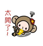 Pretty little monkey for New year(2016)（個別スタンプ：27）
