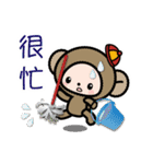 Pretty little monkey for New year(2016)（個別スタンプ：28）