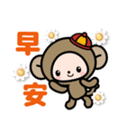 Pretty little monkey for New year(2016)（個別スタンプ：38）