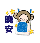 Pretty little monkey for New year(2016)（個別スタンプ：39）
