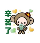 Pretty little monkey for New year(2016)（個別スタンプ：40）