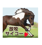 Happy Horses 3（個別スタンプ：26）
