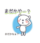 三河弁使ってみりん！標準語付き（個別スタンプ：24）