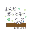 三河弁使ってみりん！標準語付き（個別スタンプ：36）