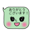 ふきだしchan（個別スタンプ：3）