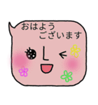 ふきだしchan（個別スタンプ：5）