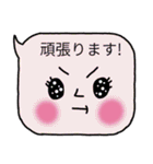 ふきだしchan（個別スタンプ：10）