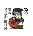 貧乏浪人 四郎（個別スタンプ：1）