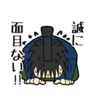 貧乏浪人 四郎（個別スタンプ：3）