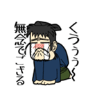貧乏浪人 四郎（個別スタンプ：12）