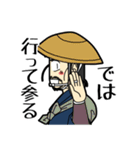 貧乏浪人 四郎（個別スタンプ：14）