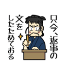 貧乏浪人 四郎（個別スタンプ：17）