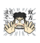 貧乏浪人 四郎（個別スタンプ：18）