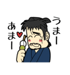 貧乏浪人 四郎（個別スタンプ：19）