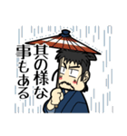 貧乏浪人 四郎（個別スタンプ：21）