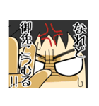 貧乏浪人 四郎（個別スタンプ：23）