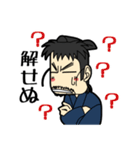 貧乏浪人 四郎（個別スタンプ：25）