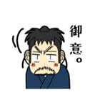 貧乏浪人 四郎（個別スタンプ：27）