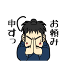 貧乏浪人 四郎（個別スタンプ：30）