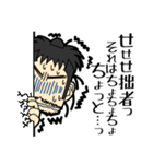 貧乏浪人 四郎（個別スタンプ：31）