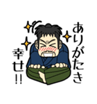 貧乏浪人 四郎（個別スタンプ：33）