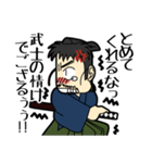 貧乏浪人 四郎（個別スタンプ：36）