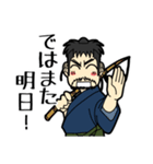 貧乏浪人 四郎（個別スタンプ：37）