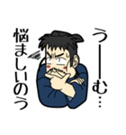 貧乏浪人 四郎（個別スタンプ：38）