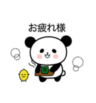 ぱんだとレモンちゃん（個別スタンプ：3）