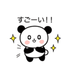 ぱんだとレモンちゃん（個別スタンプ：9）