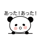 ぱんだとレモンちゃん（個別スタンプ：14）