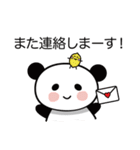 ぱんだとレモンちゃん（個別スタンプ：15）