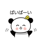 ぱんだとレモンちゃん（個別スタンプ：16）