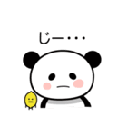 ぱんだとレモンちゃん（個別スタンプ：17）