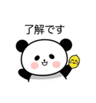 ぱんだとレモンちゃん（個別スタンプ：18）