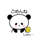 ぱんだとレモンちゃん（個別スタンプ：21）